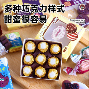 Kit de bricolage en papier Atelier de chocolaterie miniature Mr Toy pour enfants, ensemble de jeu alimentaire simulé, cadeau pour filles - Product Image 2