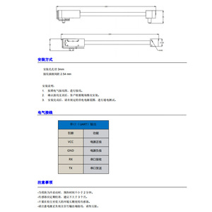 โมดูลเซ็นเซอร์ก๊าซ Cf4 อินฟราเรด 0-100ppm สำหรับการตรวจจับก๊าซพิษ Ch-Cf4-1000 - Product Image 3