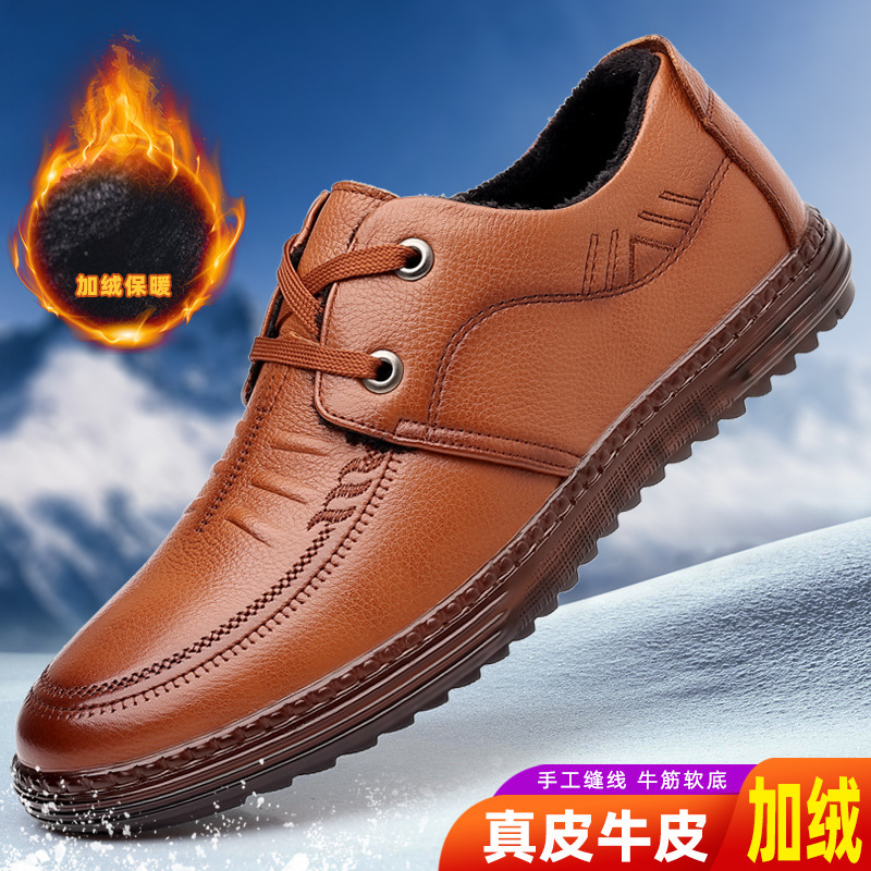 Versión marrón con forro polar.