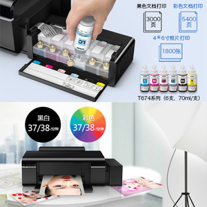 L805 <b>Paper</b> Machine Inkjet 4 Color Desktop Inkjet Ink <b>Printer</b> Machines Printing Picture Document for Office for Home - Product Image 2