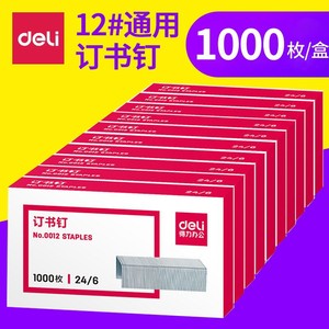 Grapas para Papelería Deli No. 12 24 Awg Tamaño estándar metálico para uso en oficinas - Product Image 5