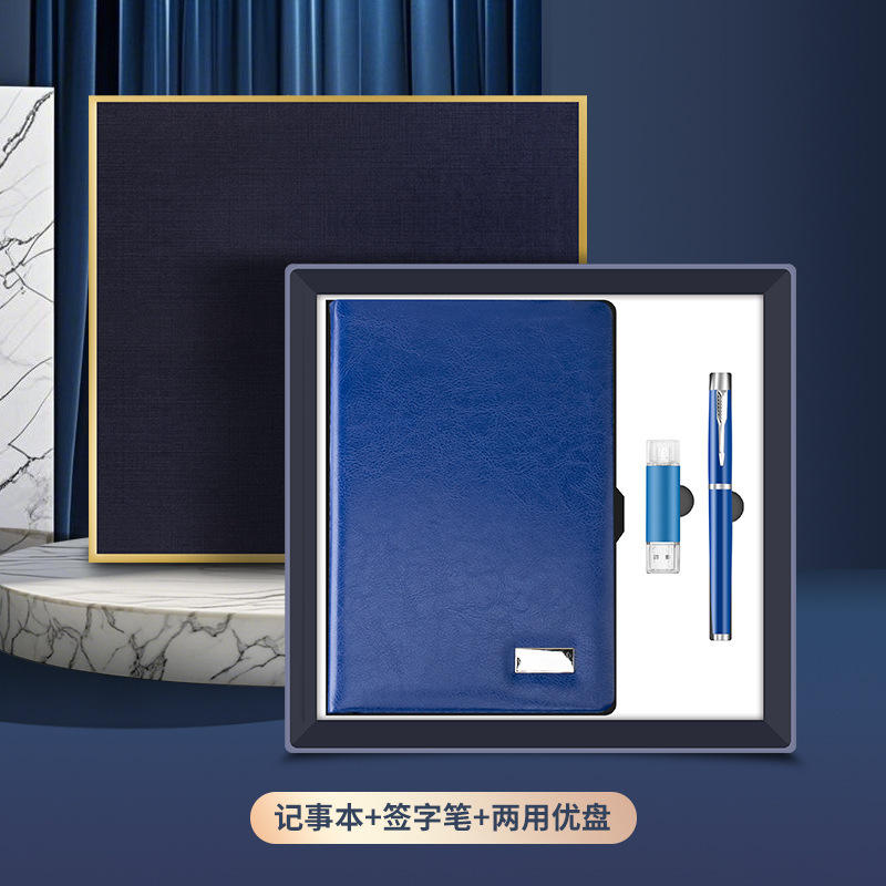 [Blue Three-Piece Set] A5 Paperback Notebook, Pen, USB Flash Drive