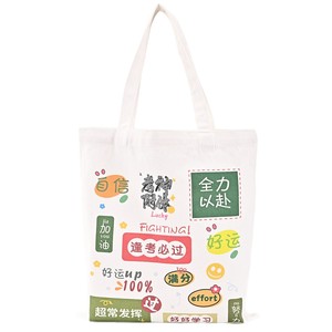 Sac fourre-tout en toile personnalisé Chung Xuan avec logo imprimé, sac écologique pour femme, pour emballage général - Product Image 5