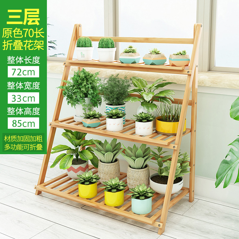 Three-tiered natural color flower stand, 70cm long [foldable]