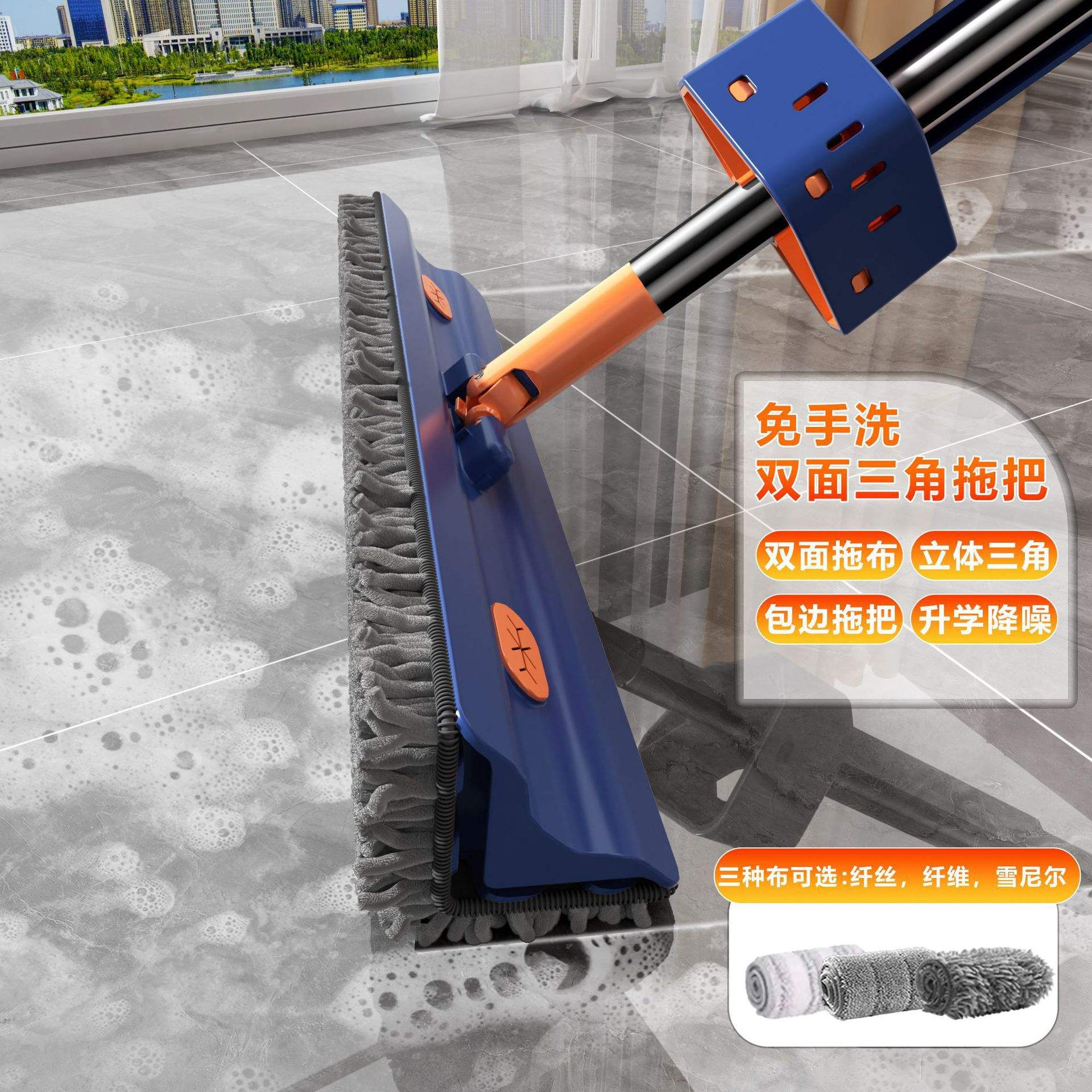 Serpillère triangulaire double face bleue