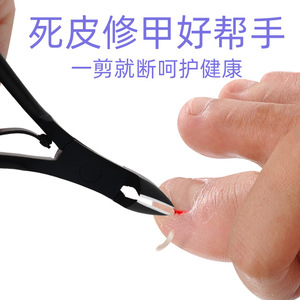 Stainless Steel <b>Nail</b> Clipper <b>Set</b> 15-Piece Portable Manicure Tools With Case For Adults - Product Image 4