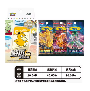 Nouveau coffret cadeau périphérique scellé Mega Evolution Travel Collection Pokemoned Enhanced Booster Box Original Chinese Collect 151 - Product Image 5