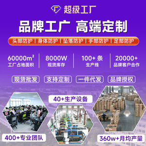 First <b>Shield</b> Safety Helmet Fiberglass Thickened Anti-Smashing Construction Site <b>Protective</b> Breathable Yellow Red White Blue - Product Image 3