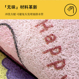 Alfombra de baño con diseño de rana de dibujos animados, alfombra ovalada antideslizante de poliéster para baño, con diseño de drenaje - Product Image 5