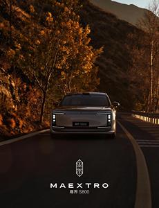 工厂直供华为MAEXTRO S800豪华轿车：中国新能源出口电动汽车 - Product Image 3