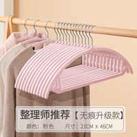 Cintres en plastique floqués sans couture en gros, semi-circulaires, avec boucles antidérapantes, adaptés à un usage sec et humide, pour les magasins de vêtements, la maison, la garde-robe