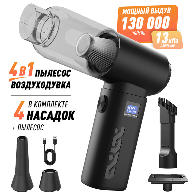 15000pa Brushless Motor Portable HandHeld Plastic Wireless Mini Multifunction Vacuum Cleaner for Car Home Use 5 Nozzles 0.5-1L