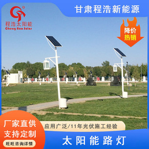ไฟถนนพลังงานแสงอาทิตย์ 60W LED อะลูมิเนียมอัลลอยด์ โมโนไซ โซลาร์เซลล์ DC 24V ผลิตที่กานซู รับประกัน 5 ปี ติดตั้งง่ายแบบพกพา - Product Image 2