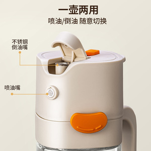 Botella de aceite de vidrio para cocina con pulverizador, sin goteo, apertura automática, para utensilios de cocina - Product Image 3