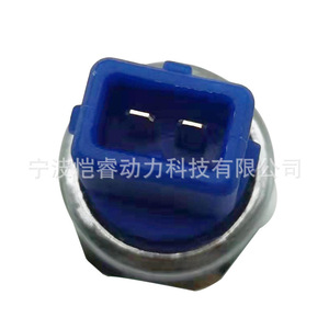 Válvula solenoide de corte de combustible 26420469 para motor Perkins, interruptor de control de temperatura normal de medios de aceite - Product Image 4
