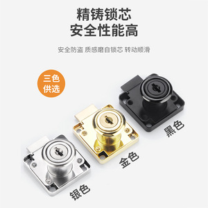 Furniture <b>Lock</b> Zinc Alloy Brass Key 21 24 Mm Drawer <b>Cabinet</b> Door Minimalist Design Unlocks Smoothly - Product Image 1