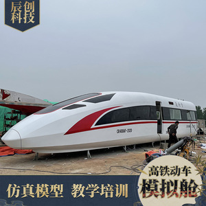 CR400AF-2020 - Product Image 5