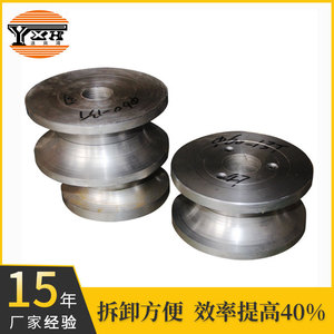Yxh Tube Mill Mould Welded <b>Pipe</b> Mold F19 Cr12mov Skd11 Heat Treatment For Stainless Steel <b>Pipe</b> Production - Product Image 4