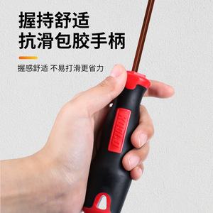 Phillips <b>Screwdriver</b> 75mm Magnetic Anti-Slip Handle Household Repair Tool - Product Image 3