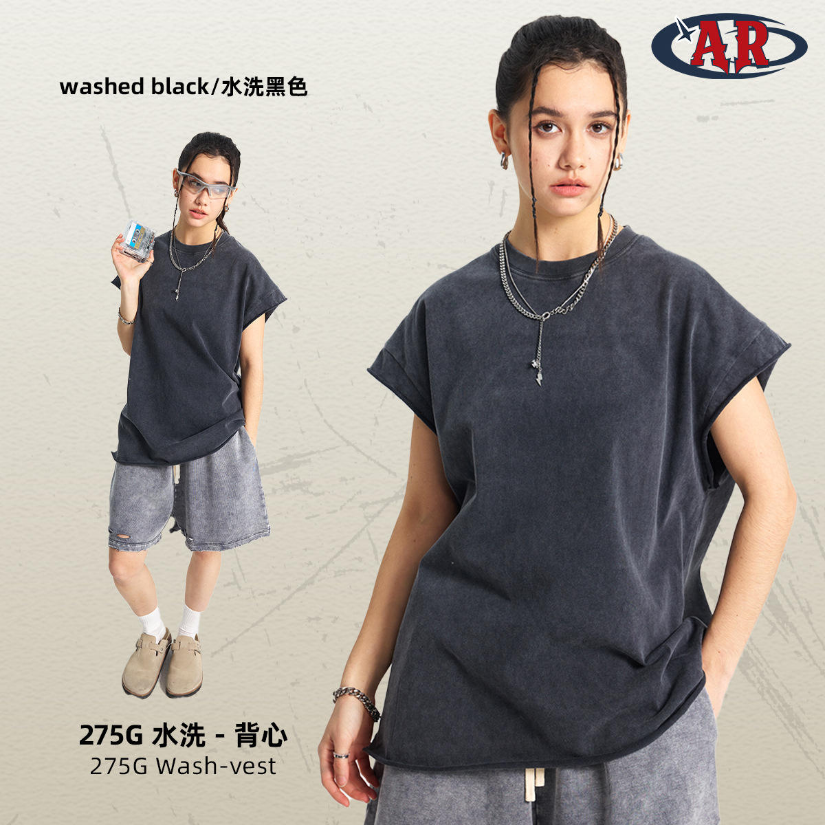 ฟอกสีดำ