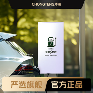 Funda Protectora Impermeable para Punto de Carga Chongteng, de Tela Oxford, para Vehículos Eléctricos - Product Image 1