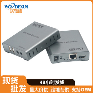 Extenseur KVM HDMI 60-120m avec audio, HDMI vers RJ45, transmission clavier et souris, amplificateur de signal - Product Image 3