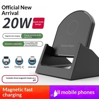 Chargeur sans fil magnétique 20W, support de charge rapide, support de téléphone de bureau, station d'accueil horizontale et verticale pour tous les téléphones