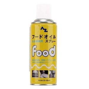 Grasa Blanca Lisa Az de Grado Alimenticio 718 80g Para Lubricación Mecánica Hecho en Japón - Product Image 5