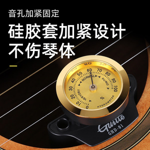 Guitto Guitar <b>Humidifier</b> GHD-01 With Hygrometer For Acoustic Classical Guitar Maintenance - Product Image 4