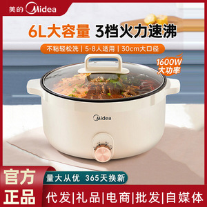 Olla Eléctrica Midea de 6L, Redonda, Antiadherente, Multifuncional, Blanca - Product Image 6