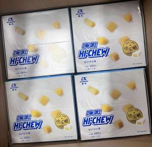 Permen Hi Chew Grosir 57g Rasa Jus Buah Permen Eksotis Permen Gummy Permen Lunak Multi-rasa - Product Image 3