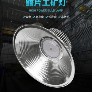 โคมไฟระย้าอุตสาหกรรม 100W/150W/200W IP65 6000K แสงเดย์ไลท์ สำหรับโรงงานเหมืองอลูมิเนียมขนาดใหญ่ เพดานสูง โรงงาน โรงเรียน สนามกีฬา - Product Image 1