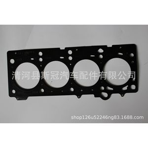 Cylinder Head <b>Gasket</b> 80mm 61018A For 2.4L Engine Repair Replacement Part - Product Image 1