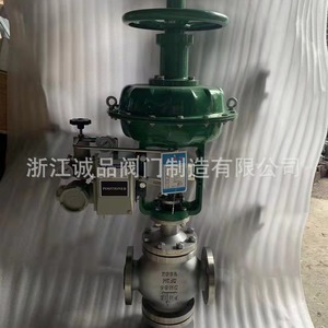 ZDLQ-16 Three-Way Electric/Pneumatic <b>Control</b> <b>Valve</b> Cast Steel/Stainless Steel Ball for High Temperature Water Gas Media OEM - Product Image 4