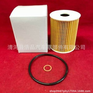 Oil Filter 263203CKB0 Standard <b>Size</b> Paper Material For Modern Cars Replacement Parts With O-<b>Ring</b> Included - Product Image 4