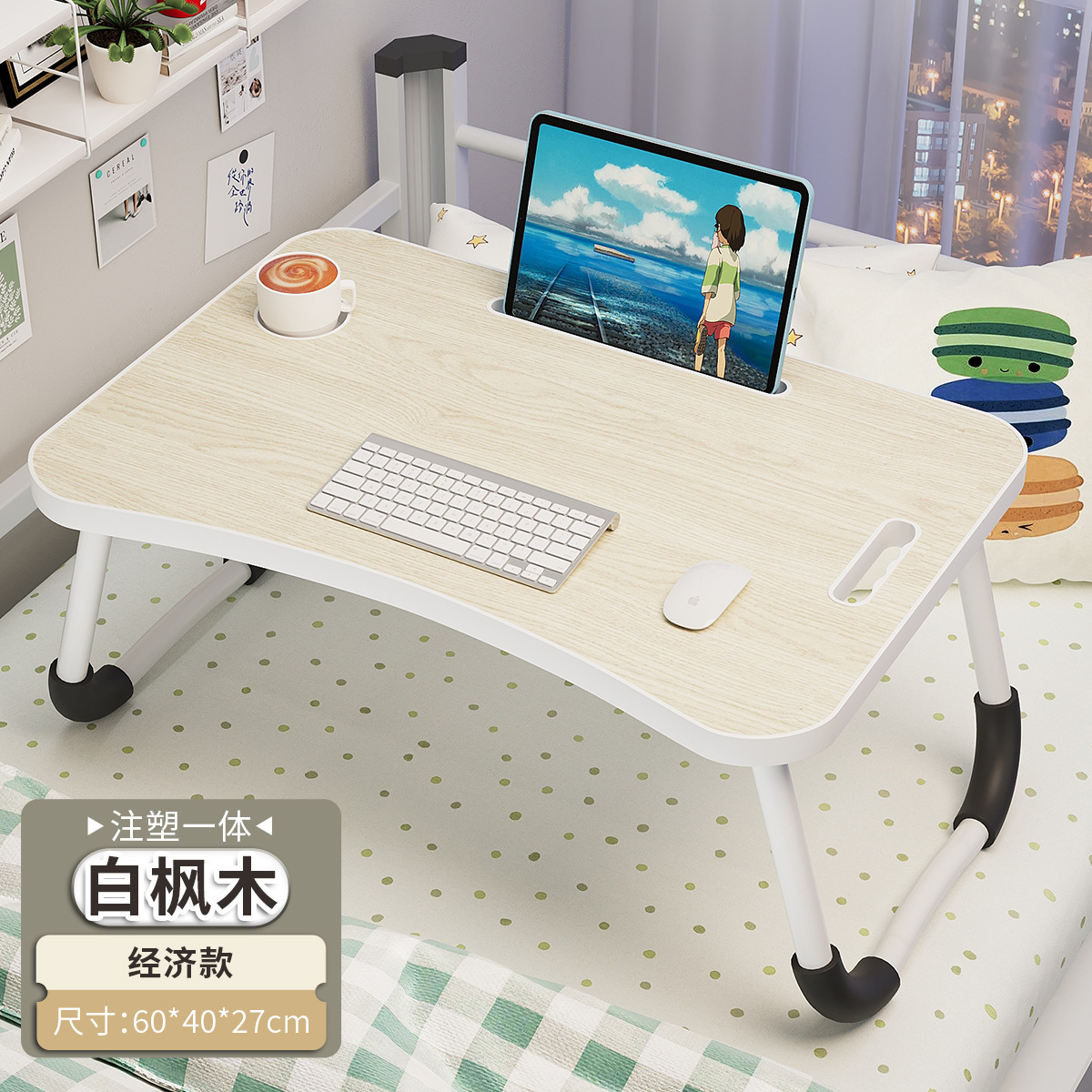 One-piece injection molded white maple wood [JiJing model]