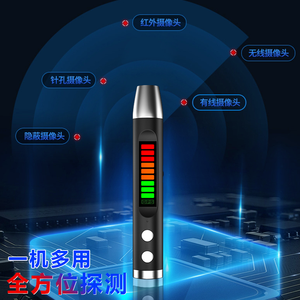 Bolígrafo de detección de <span class=keywords><strong>fotos</strong></span> para Hotel, Detector de cámara antideslizante para <span class=keywords><strong>fotos</strong></span>, venta al por mayor de fábrica - Product Image 6