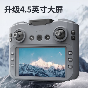A7P Foldable Drone 4.5 Inch Screen Hd Camera Brushless Remote Control Aircraft Intelligent Obstacle Avoidance For Beginners - Product Image 3