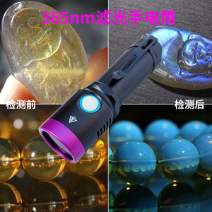 Luo Men Bright Uv Flashlight 20W Blacklight Filtered Purple Light Detector For Fluorescent Agent Detection - Product Image 4
