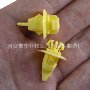 Clip de fixation industriel D132 pour pare-chocs inférieur et garde-boue de Camry, Crown, Reiz, Corolla - Product Image 2