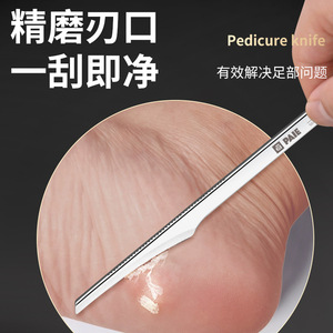 Cuchillo de Pedicura Paie Yangjiang con Ángulo de 25 Grados, Recortador de Ranuras de Uñas de Corte Profundo, Herramienta Profesional de Acero Inoxidable para el Cuidado de los Pies - Product Image 5