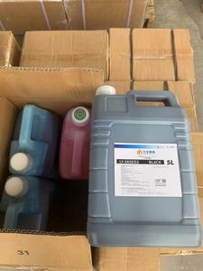 Liyu konica1024i nước dựa trên mực thăng hoa - Product Image 4