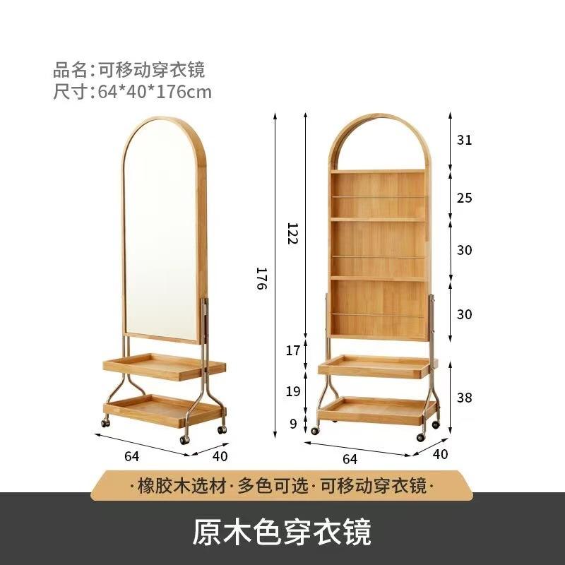 [Color de madera natural - Madera de caucho de primera calidad] Espejo de tocador para revistas