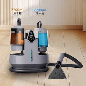 Fabric Cleaner NJ-FCM101 2200ml Water Tank Stain Removal Carpet Sofa Cleaning Machine - Product Image 1