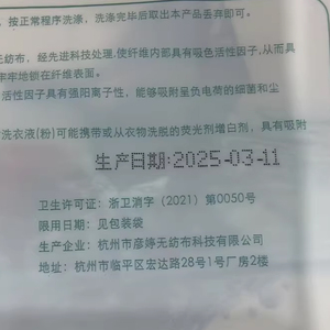 מדפסת הזרקת דיו במהירות גבוהה באינטרנט למדפסת תאריך קידוד אצווה על אריזות קרטון זכוכית עץ פלסטיק - Product Image 6