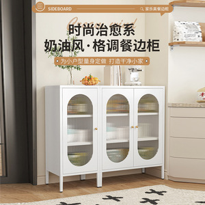 Iron Sideboard Living Room Cabinet 900mm High 2 Compartments <b>Storage</b> Display Unit For Home Kitchen Dining Space - Product Image 3