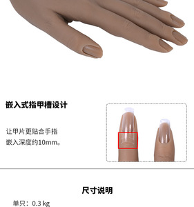 Mano <span class=keywords><strong>de</strong></span> práctica <span class=keywords><strong>para</strong></span> <span class=keywords><strong>uñas</strong></span> acrílicas, 6 colores, maniquí femenino <span class=keywords><strong>de</strong></span> silicona, <span class=keywords><strong>uñas</strong></span> <span class=keywords><strong>de</strong></span> mano <span class=keywords><strong>de</strong></span> tamaño real <span class=keywords><strong>para</strong></span> arte <span class=keywords><strong>de</strong></span> <span class=keywords><strong>uñas</strong></span>, mano falsa - Product Image 4