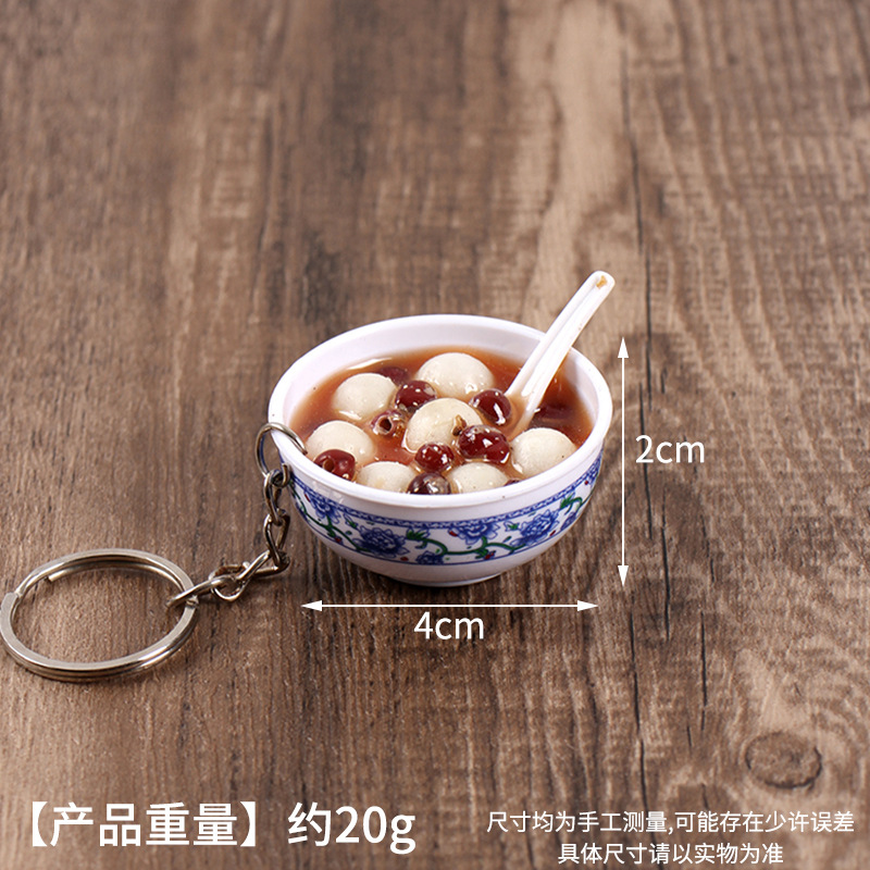 42 ถั่วแดงตังหยวน-4ซม