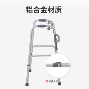 Andador KJT905A de Aleación de Aluminio con Altura Ajustable, Antideslizante, de Cuatro Patas, con Pasamanos para Rehabilitación de Personas Mayores - Product Image 5