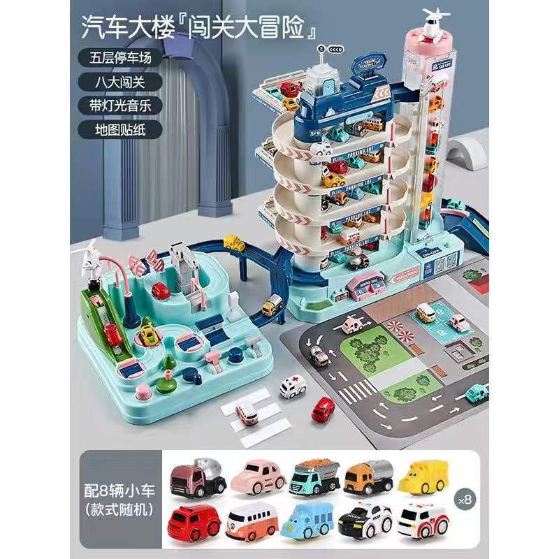 556-5 Aventura de Construcción de Autos de Cinco Pisos con 8 Autos [Caja de Color]